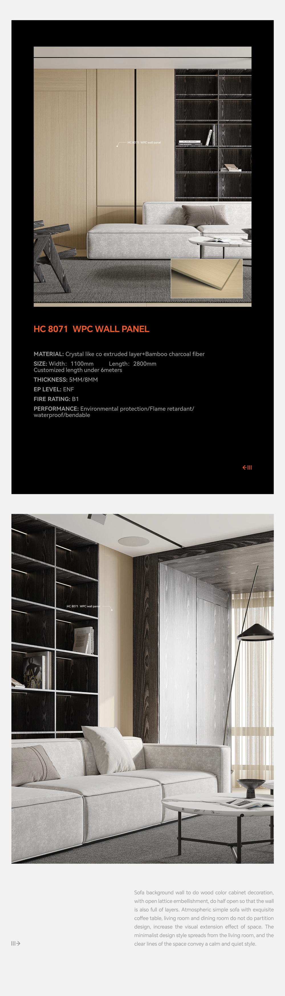 HC-8071-2 