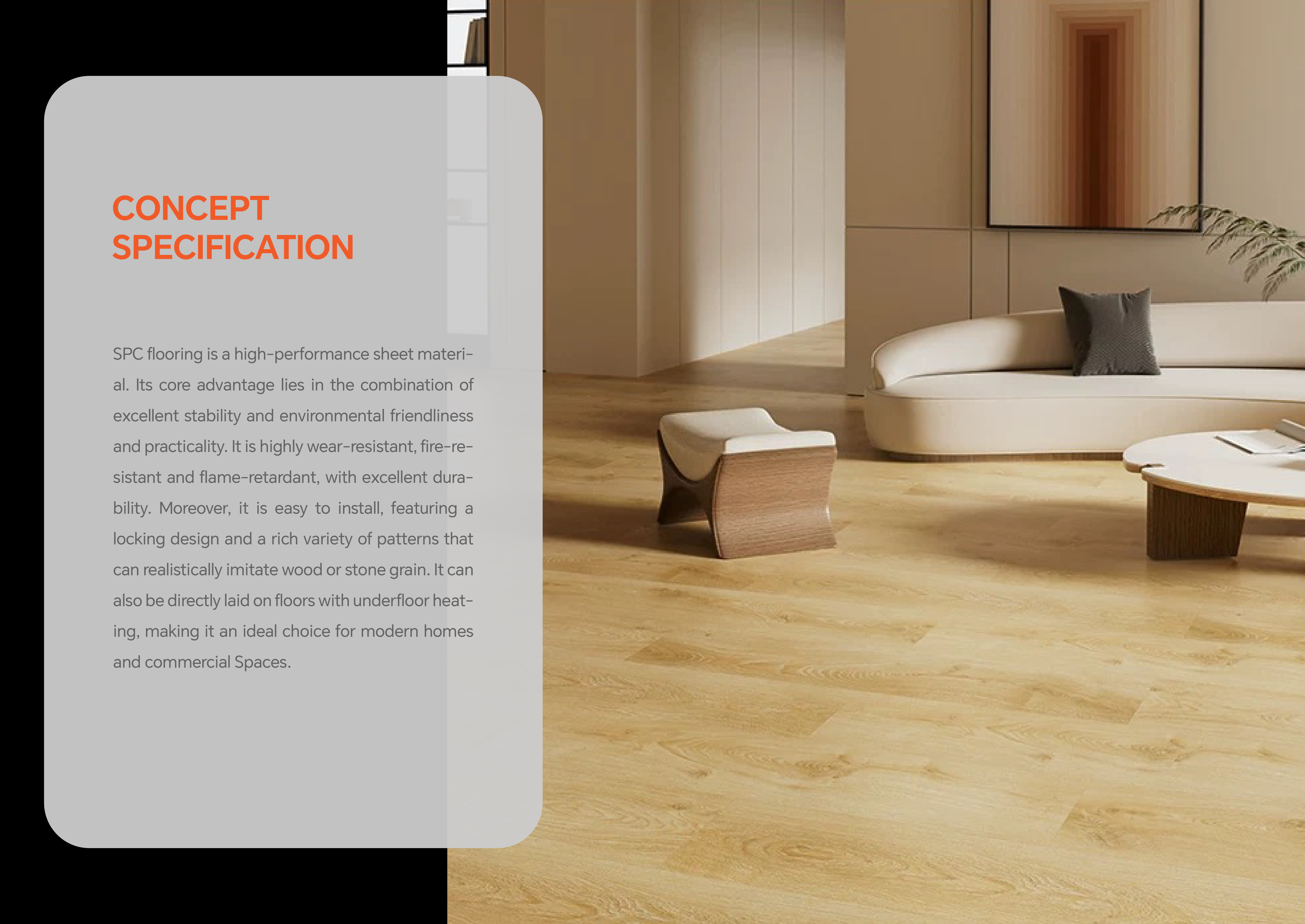 SPC地板-02 
